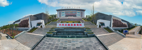 重磅发布丨古蔺，中国西部百强县！