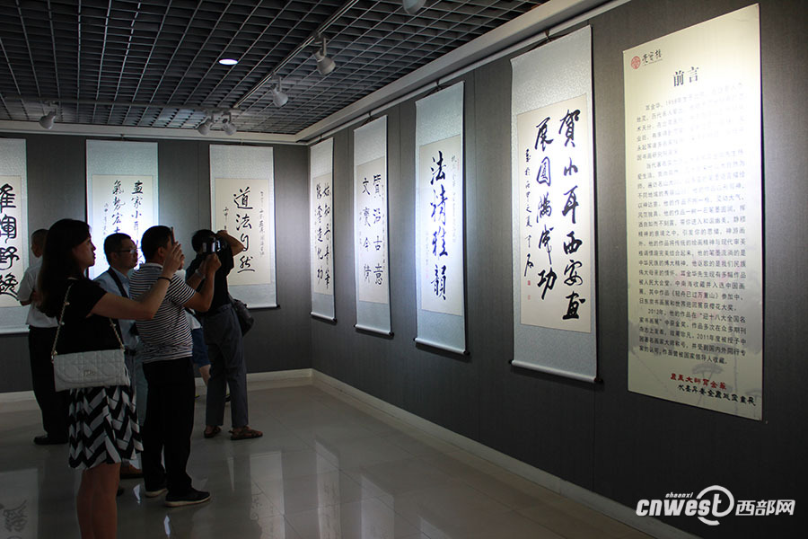 【文化  显示图在稿件最下方】耳金华《水墨丹青》全国巡回画展首展在西安举行