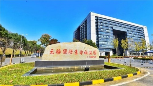 无锡高新区：30年高质量开放 构筑长三角国际化窗口
