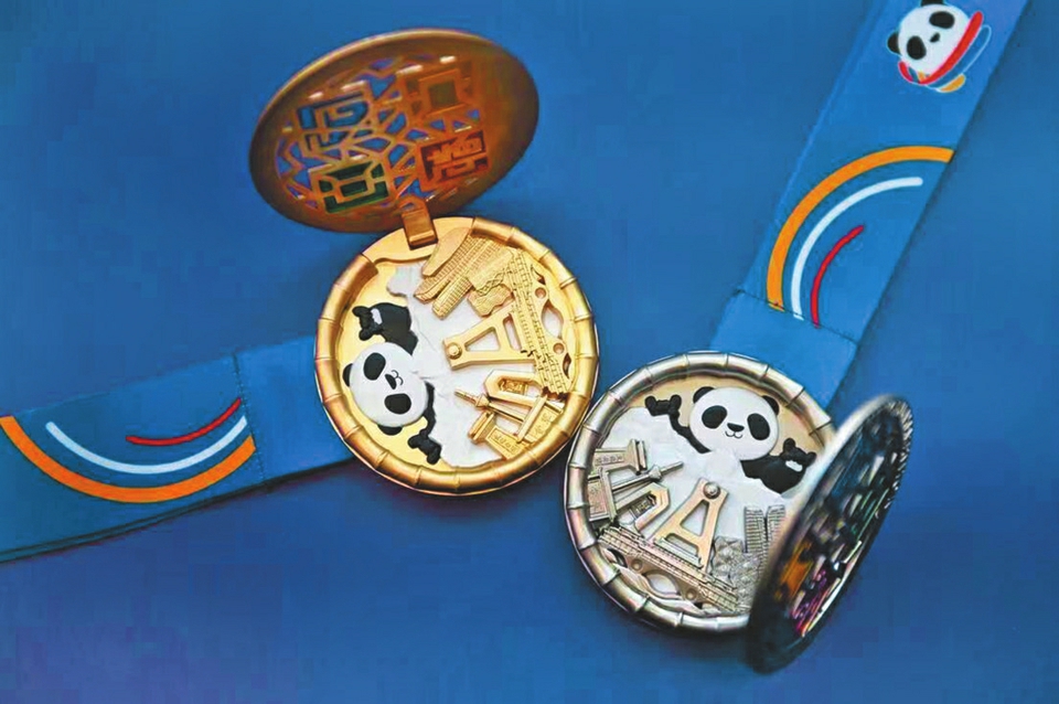 （转载）2022成都马拉松11月20日举行 完赛奖牌设计灵感源自杜甫名句