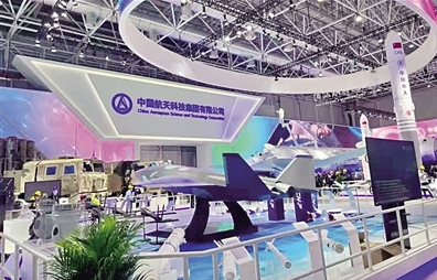 （转载）你好珠海航展“西安制造”前来报到_fororder_微信图片_20221116084544