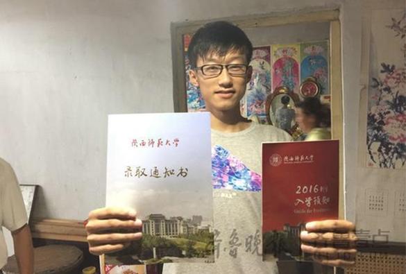 被改志愿考生收到录取通知书 拟为同学写谅解书