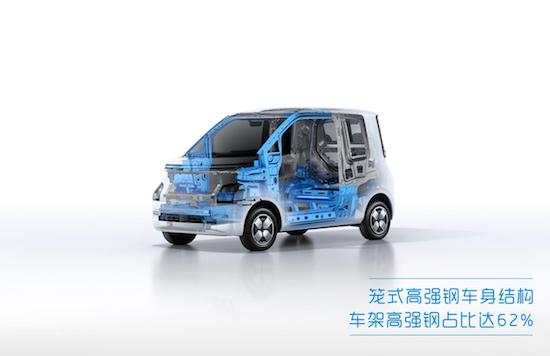 300km续航配直流快充 全球车Air ev（晴空）配置正式公布_fororder_image005