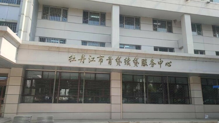 图片默认标题_fororder_hljrb_2_202009ce2cf298-d608-4314-a34b-d4325633908a