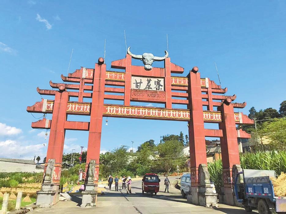 保山腾冲：荷花镇甘蔗寨社区打造文化品牌_fororder_b