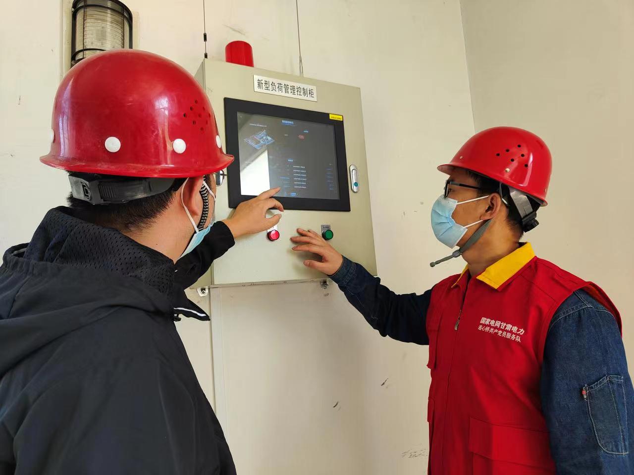 【原创】国内首个新型智慧能源单元应用助力企业发展_fororder_图一