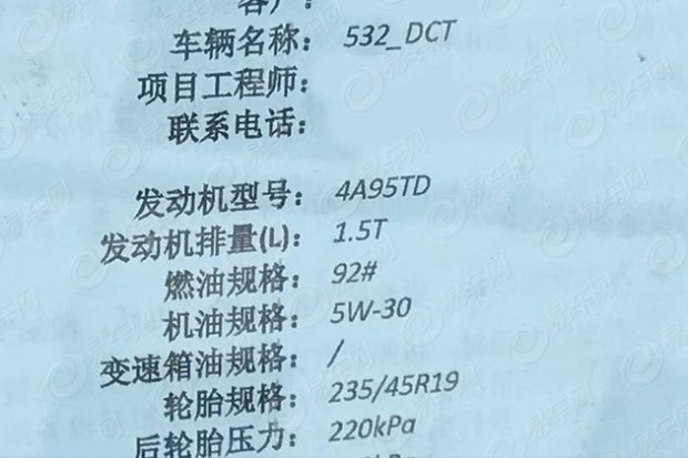 图片默认标题_fororder_启辰1