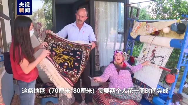 中东那些事儿丨逐渐衰落的土耳其手工地毯业