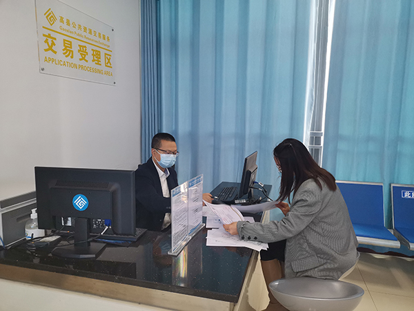 宜宾高县多措并举优化公共资源交易服务环境_fororder_高县公共资源交易服务中心交易受理区-摄影-陈小芳