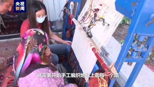 中东那些事儿丨逐渐衰落的土耳其手工地毯业