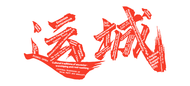 运城_fororder_4、英文关键字750×339