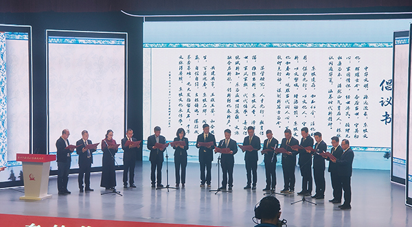 千年文脉涵养文化自信 传承弘扬彰显眉山担当_fororder_开幕式活动现场--摄影--方秦(1)
