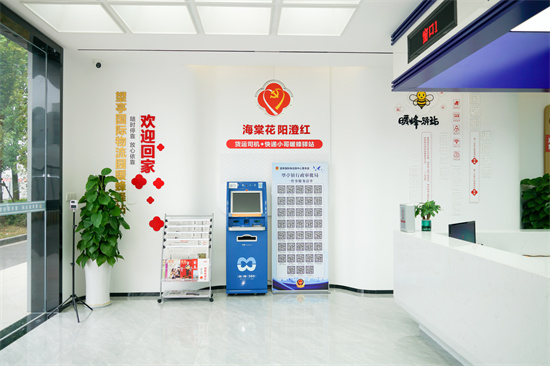 苏州相城拓展服务载体 延伸服务触角 擦亮“亭好办”特色服务品牌_fororder_苏州相城图片3