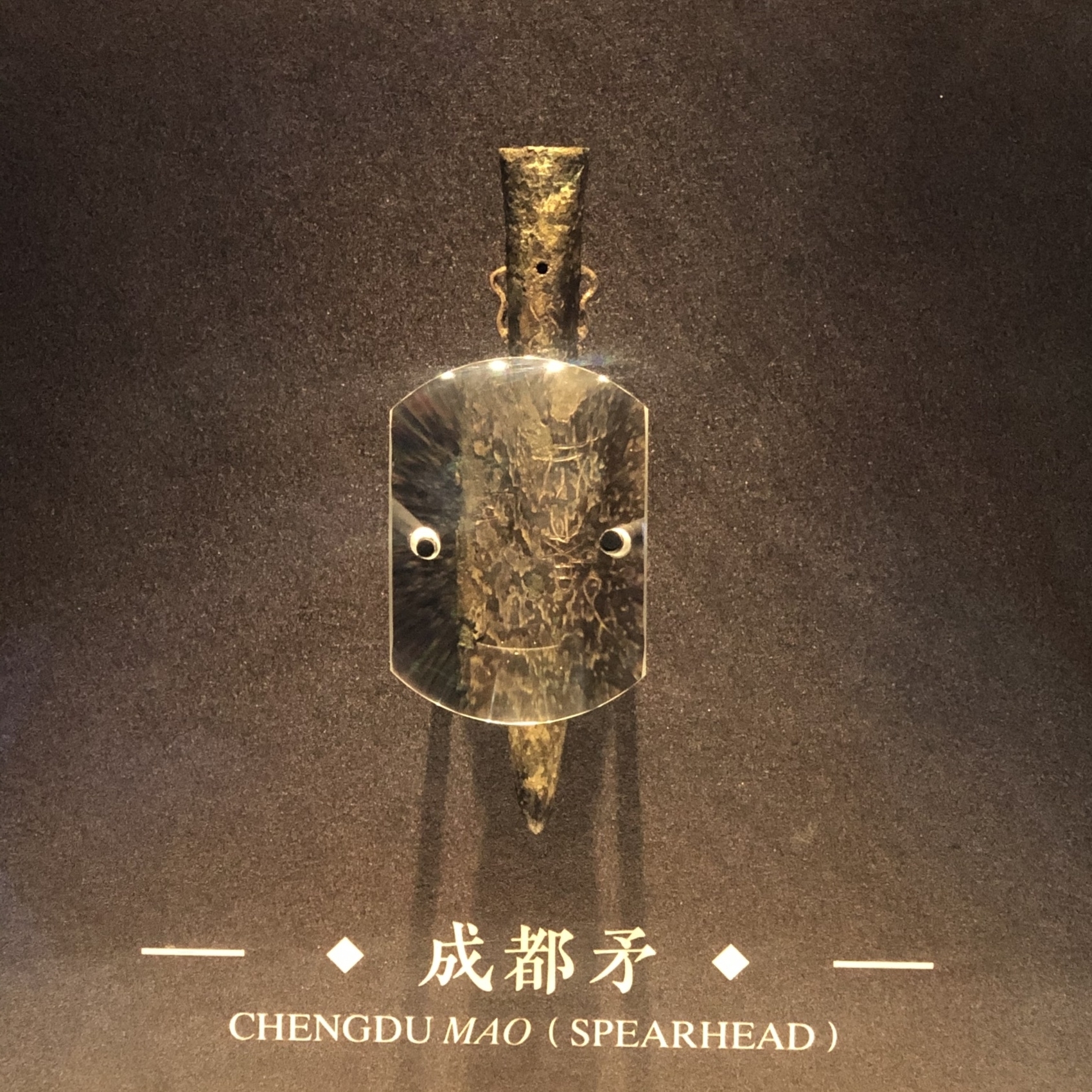 （转载）成都考古中心即将对外开放 数百件考古出土文物带你触摸成都历史