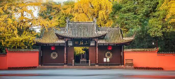千年文脉涵养文化自信 传承弘扬彰显眉山担当_fororder_三苏祠--供图--眉山市委宣传部