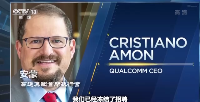 世界周刊丨硅谷“裁员潮”