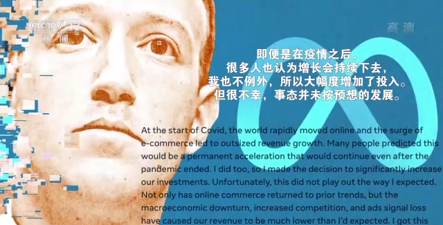世界周刊丨硅谷“裁员潮”