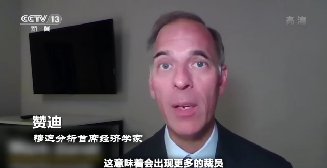 世界周刊丨硅谷“裁员潮”