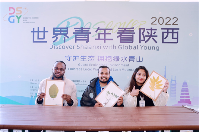 世界青年看陕西丨走进秦岭国家植物园 感受秦岭生态之美_fororder_图片10