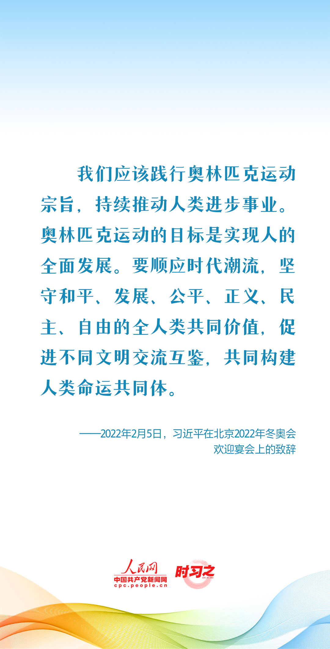 时习之 新征程 再出发|习近平引领中国式现代化之——“推动构建人类命运共同体” - 国际在线移动版