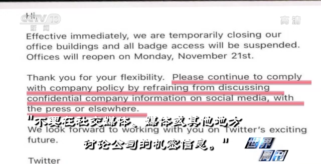 世界周刊丨硅谷“裁员潮”