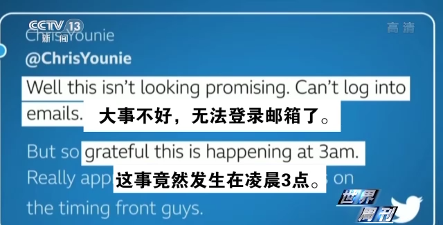 世界周刊丨硅谷“裁员潮”