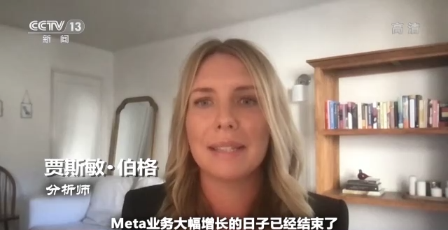 世界周刊丨硅谷“裁员潮”