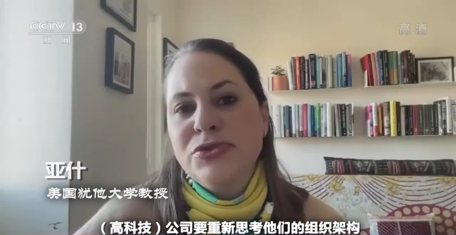 世界周刊丨硅谷“裁员潮”
