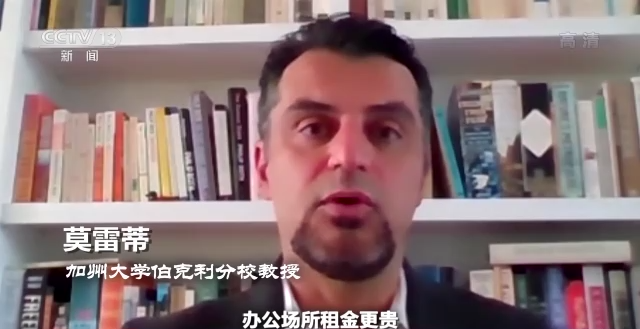 世界周刊丨硅谷“裁员潮”