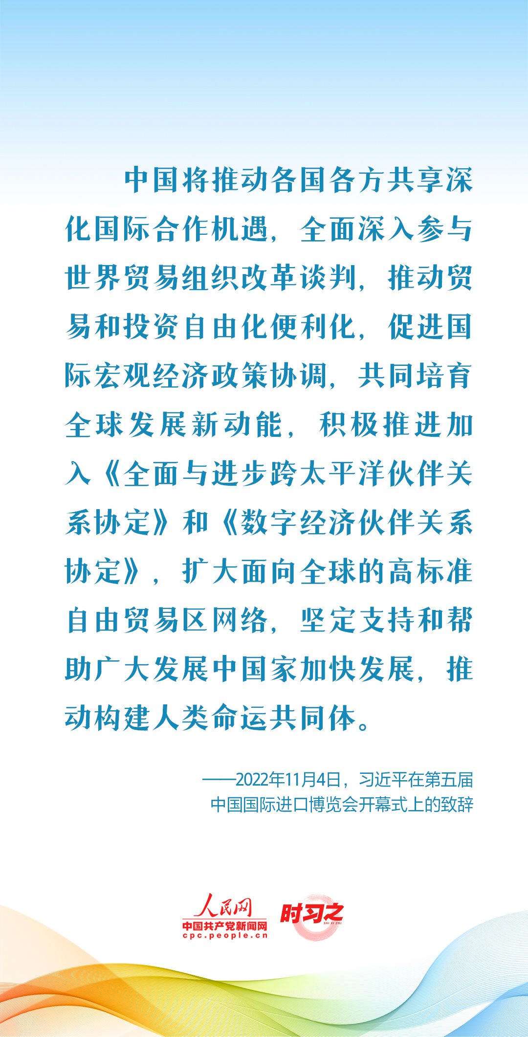时习之 新征程 再出发|习近平引领中国式现代化之——“推动构建人类命运共同体” - 国际在线移动版