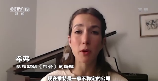 世界周刊丨硅谷“裁员潮”