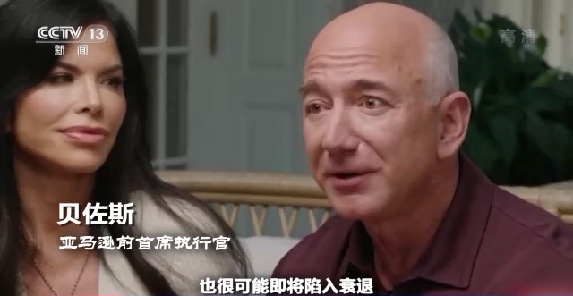 世界周刊丨硅谷“裁员潮”