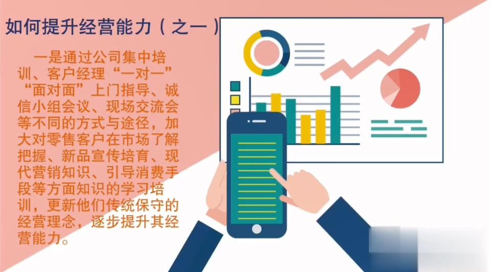 永城市烟草专卖局（分公司）培训送上门服务零距离