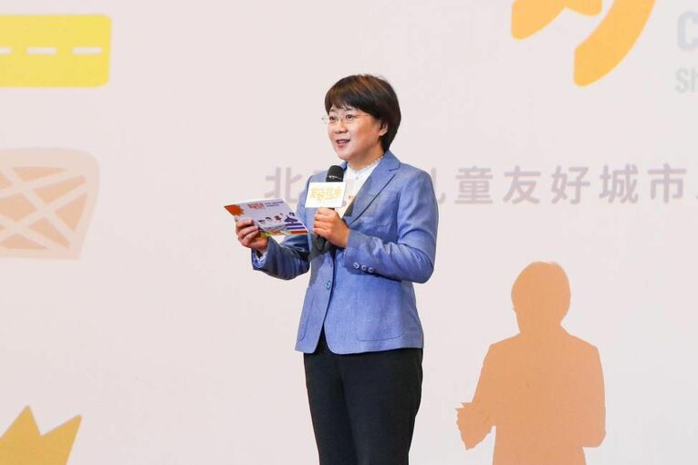 “友好北京，筑梦儿童美好未来” 北京市举办儿童友好城市建设宣传活动启动仪式