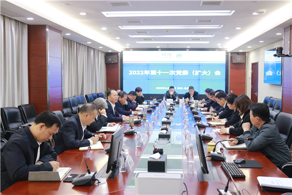 “改”出新动力 “跑”出加速度——中国能建葛洲坝一公司改革三年行动侧记_fororder_中国能建葛洲坝一公司专题研究部署改革三年行动高质量收官相关工作