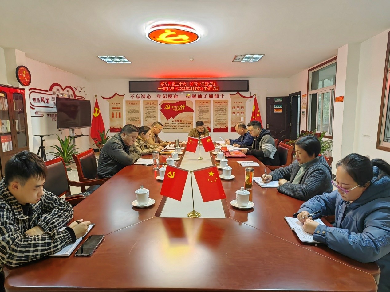 融合发展风正劲 逐梦前行势正足 ——远安烟草党建业务融合工作纪实