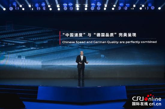 践行“中国速度 德国质量”  奥迪一汽新能源汽车有限公司实现暖封闭_fororder_image003