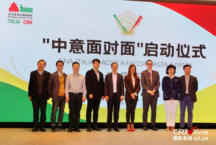 “中意面对面”挑战系列活动启动仪式在京举办_fororder_图片1