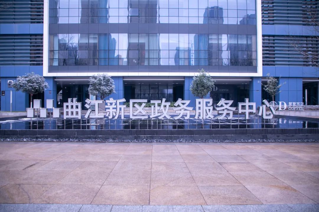 西安曲江新区：从“窗口”到“心口” 距离有多远_fororder_333333