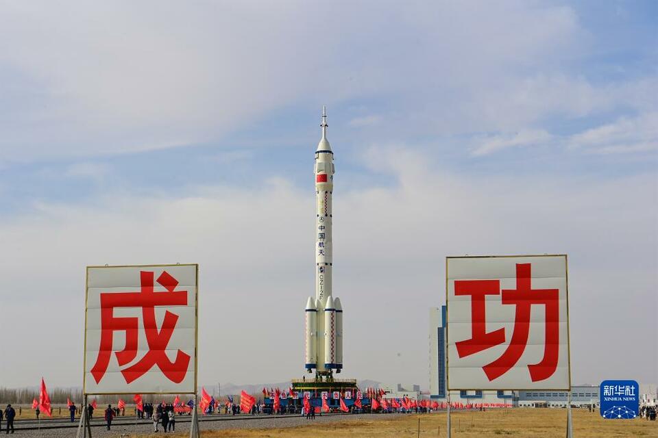 神舟十五号船箭组合体转运至发射区 计划近日择机实施发射