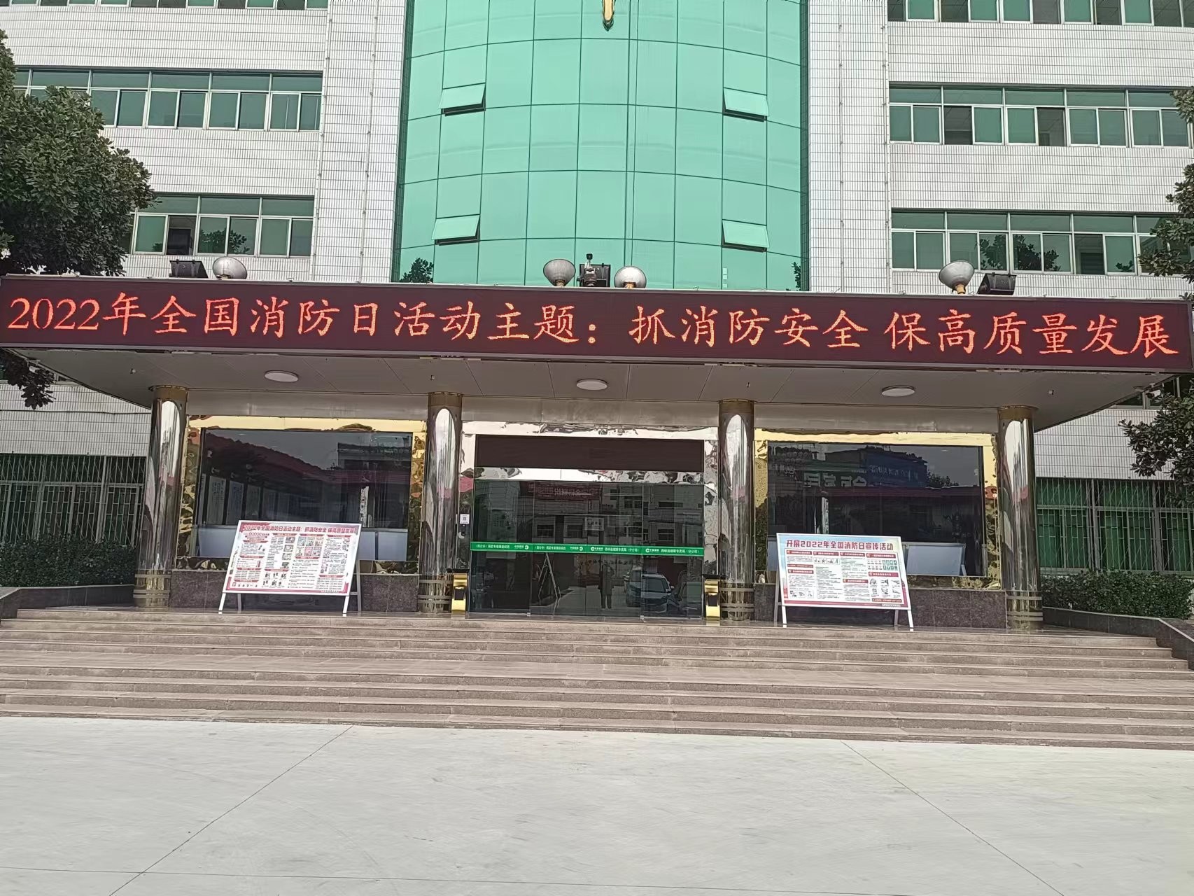 河南西峡：“五个一”为抓手筑牢消防安全防线
