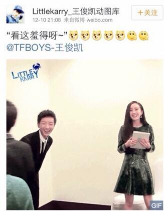 王俊凯自爆喜欢杨幂 粉丝调侃：你可以当女婿了(图)