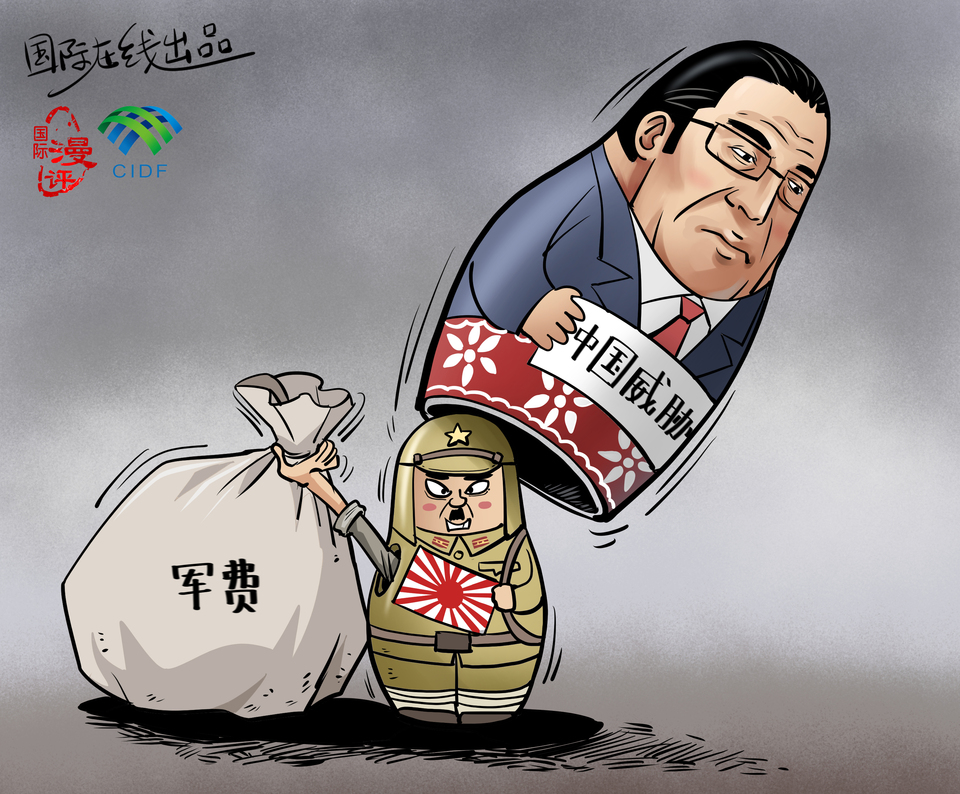 【国际漫评】都是“套”路_fororder_套娃