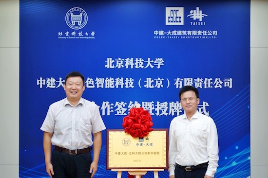 中建-大成许涛荣登第三季度“中国好人榜”_fororder_image003