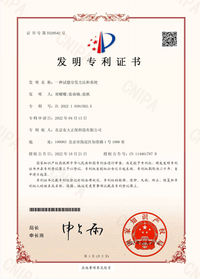 正保会计网校联合百度推出AI数字人知识官 积极探索数字化创新_fororder_图片1