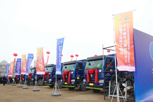 总投资20.8亿元！青岛开发区两社区拆迁改造工程开工