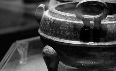 （转载）汉武帝岳母所用器物“四连铜鼎”首次亮相_fororder_微信图片_20221123085623
