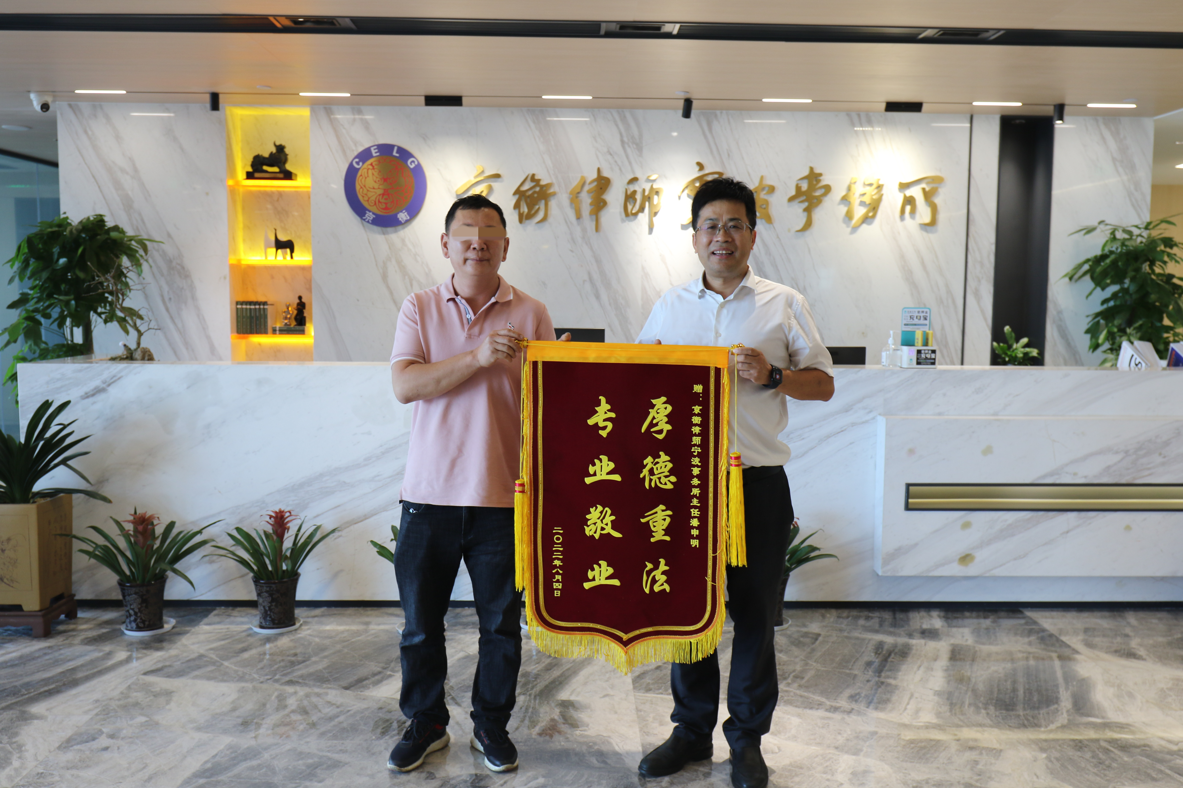 浙江故事|潘申明：尚法笃行 做新时代的法律人_fororder_微信图片_20221123105022