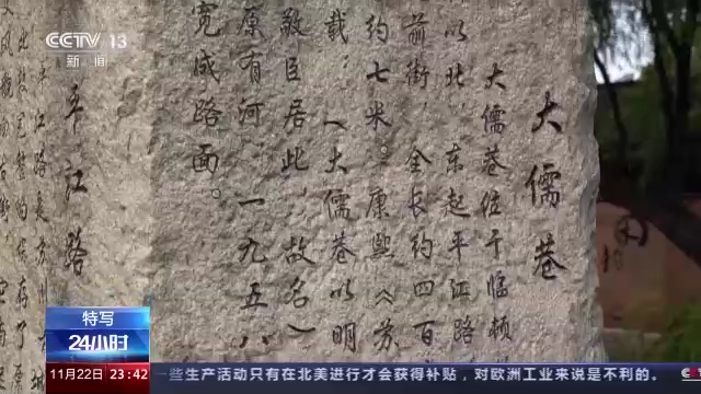 姑苏城里的001号“守城人” 用40年坚守文物保护第一线