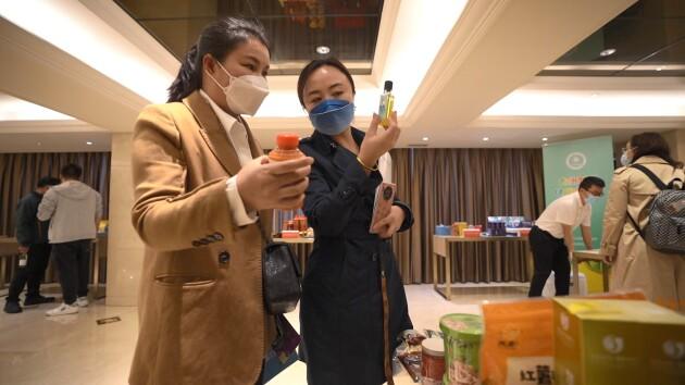 “贵州刺梨·健康中国行（上海）”产销对接会在沪举办